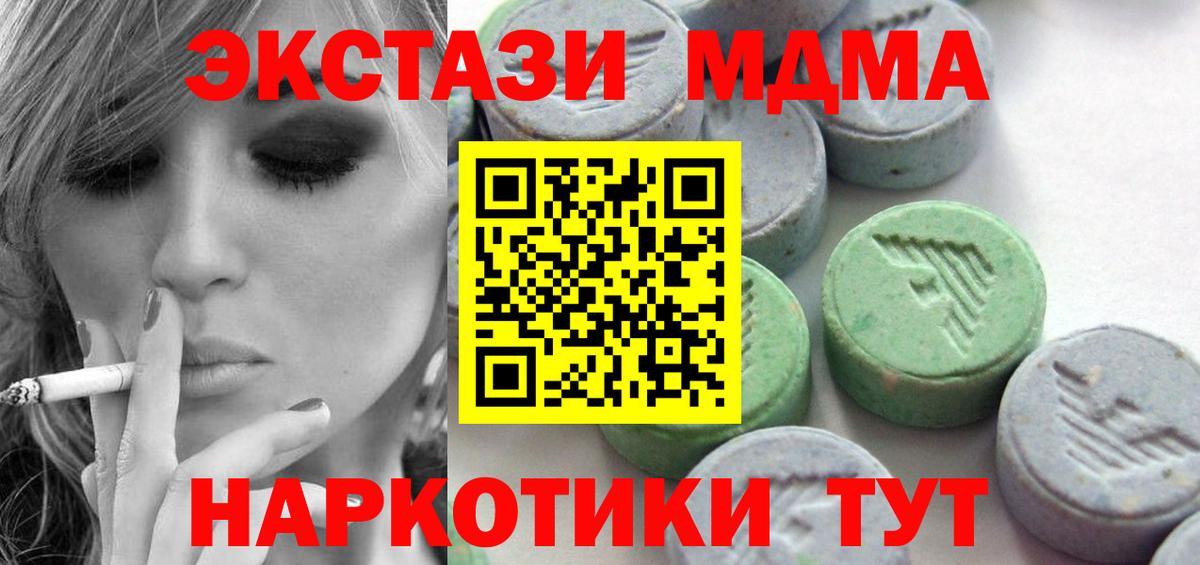 Мефедрон кристаллы  Красноярск  ГАШИШ  Цена  МАРИХУАНА  ГАШИШ  Вход с VPN  COCAIN 