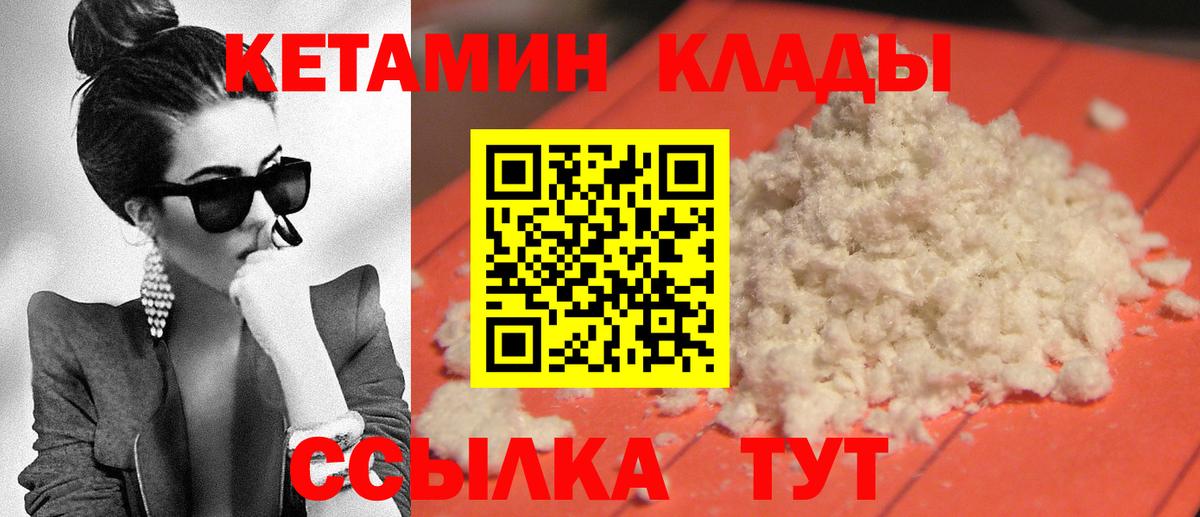 МДМА Красноярск