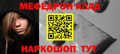 синтетический гашиш Камышлов