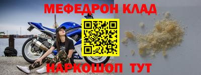 альфа пвп Кандалакша