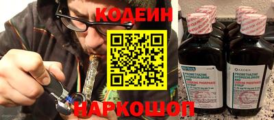 синтетический гашиш Камышлов