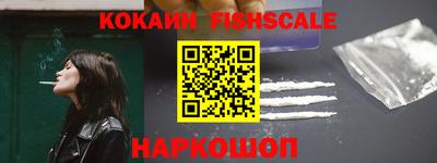 синтетический гашиш Камышлов