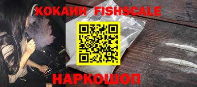 альфа пвп Кандалакша