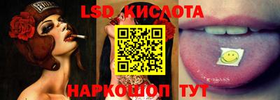 синтетический гашиш Камышлов