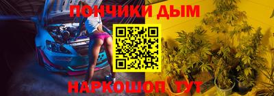 синтетический гашиш Камышлов