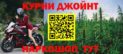 альфа пвп Кандалакша