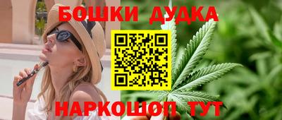 синтетический гашиш Камышлов