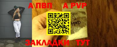 синтетический гашиш Камышлов