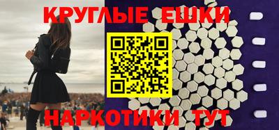 шишки Канаш