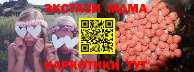 синтетический гашиш Камышлов