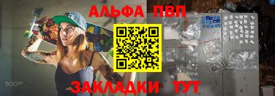 амф Уссурийск