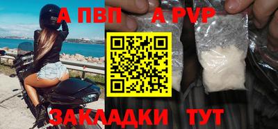 синтетический гашиш Камышлов