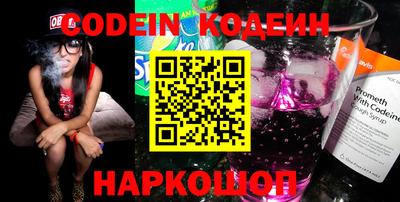 синтетический гашиш Камышлов