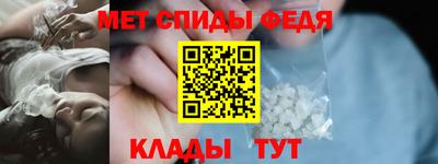 альфа пвп Усть-Джегута
