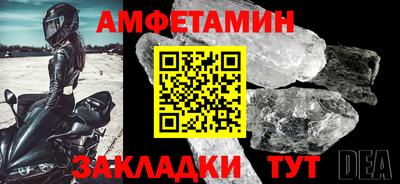 синтетический гашиш Камышлов