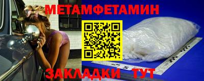 альфа пвп Кандалакша
