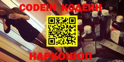 синтетический гашиш Камышлов