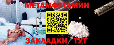 альфа пвп Кандалакша