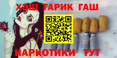 шишки Канаш