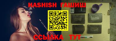 шишки Канаш
