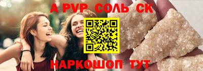 шишки Канаш