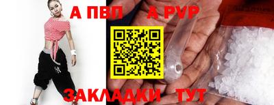 синтетический гашиш Камышлов