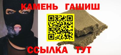 шишки Канаш