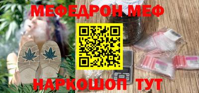 синтетический гашиш Камышлов