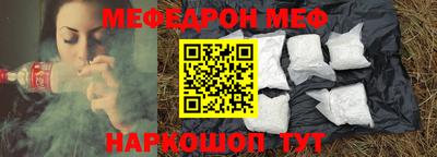 альфа пвп Кандалакша