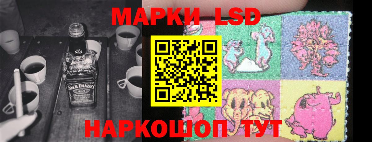 LSD-25 экстази ecstasy Красноярск