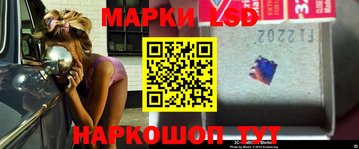 LSD-25 экстази ecstasy  ЛСД экстази кислота  Красноярск  ЛСД экстази  Вход с VPN 