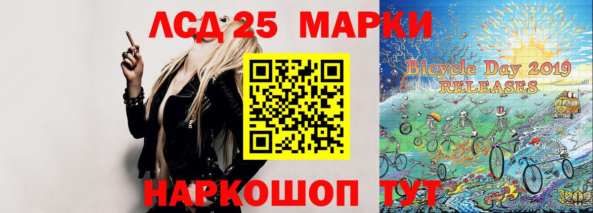 Марки N-bome 1,8мг  Вход с VPN  Марки N-bome 1,8мг  Красноярск 
