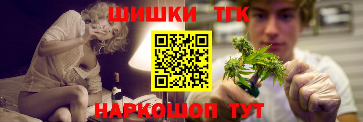 Бошки Шишки Ganja  Вход с VPN  Бошки Шишки Bruce Banner  Конопля ГИДРОПОН  Красноярск 